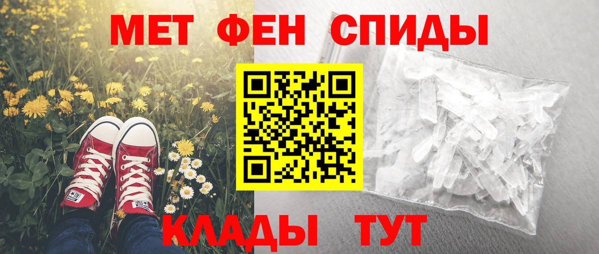 АМФ Розовый  АМФ  Иркутск  Вход с VPN  АМФЕТАМИН 
