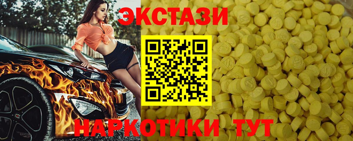 Иркутск  ЭКСТАЗИ Punisher  Вход с VPN 