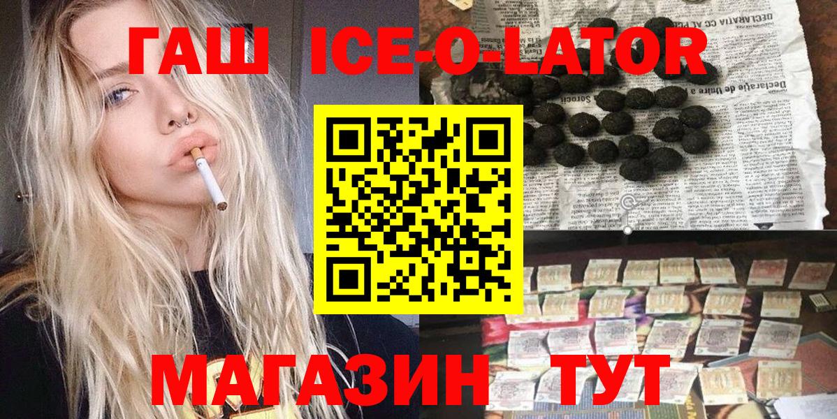 Гашиш AMNESIA HAZE Иркутск