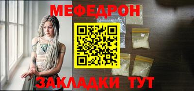 ешки Чапаевск