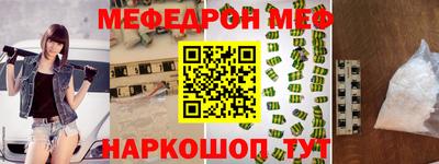 стаф Чебаркуль