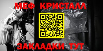 ешки Чапаевск