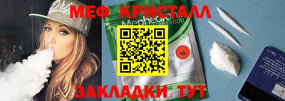 ешки Чапаевск