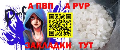 стаф Чебаркуль