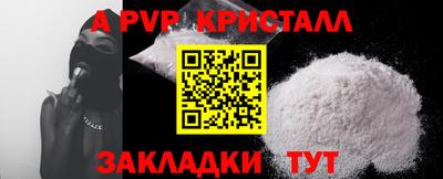 СК Чебоксары