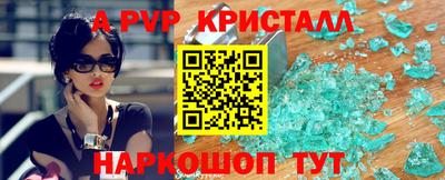 ешки Чапаевск