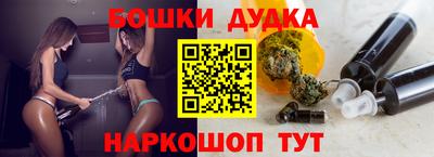 ешки Чапаевск