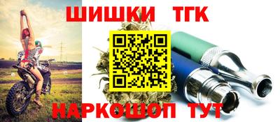 стаф Чебаркуль