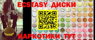 ешки Чапаевск