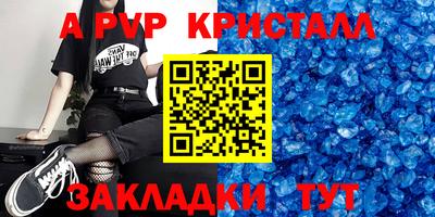стаф Чебаркуль