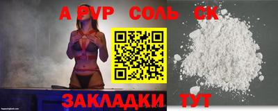 ешки Чапаевск