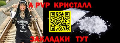 ешки Чапаевск