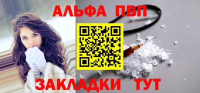 стаф Чебаркуль