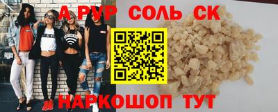 стаф Чебаркуль