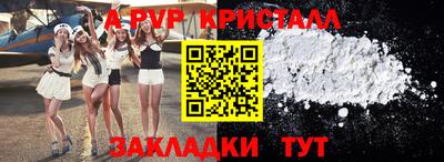 ешки Чапаевск