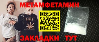 стаф Чебаркуль