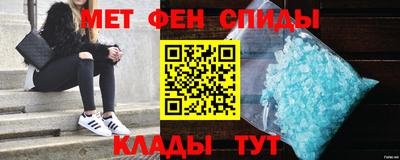 стаф Чебаркуль