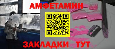 стаф Чебаркуль