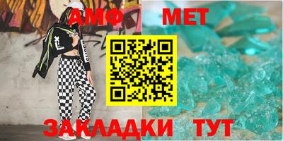 ешки Чапаевск