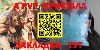 ешки Чапаевск