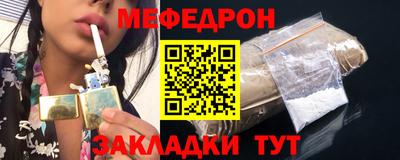 стаф Чебаркуль