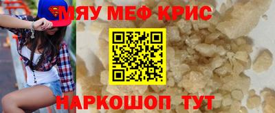 стаф Чебаркуль