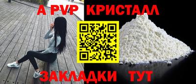 стаф Чебаркуль