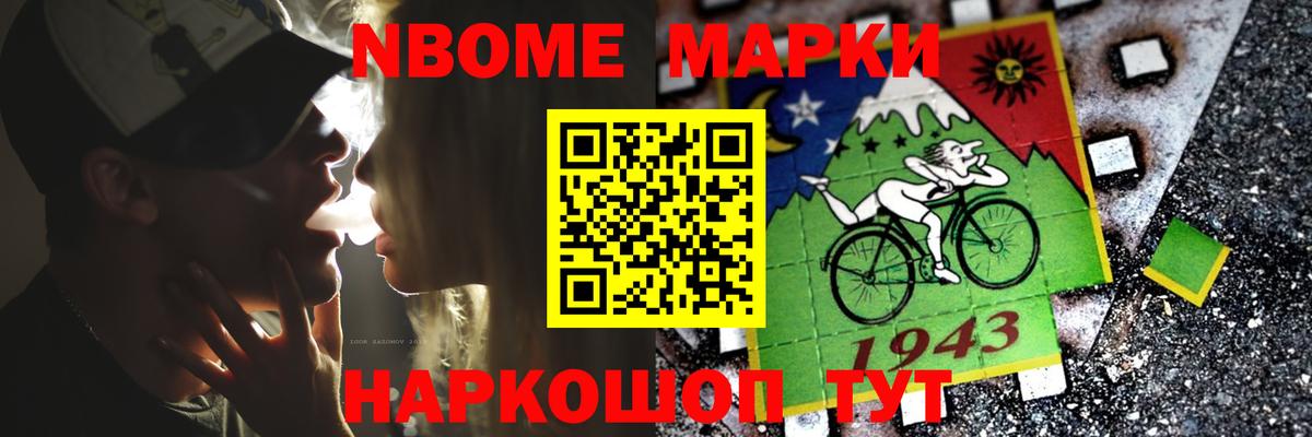 Иркутск  LSD-25 экстази кислота  Вход с VPN  LSD-25 экстази кислота 