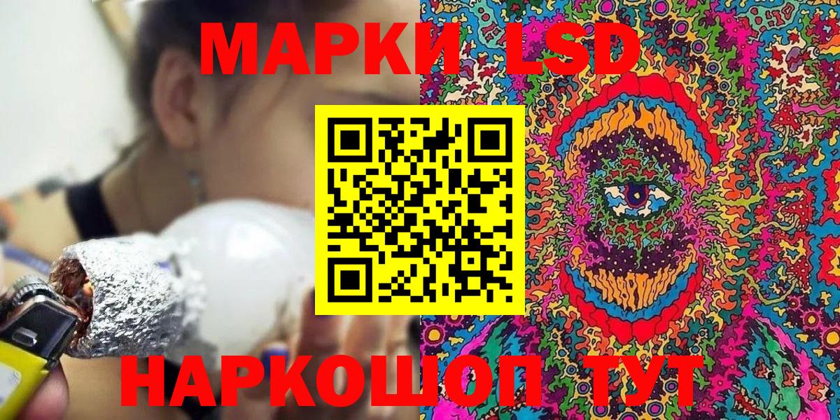 Марки N-bome 1500мкг Иркутск
