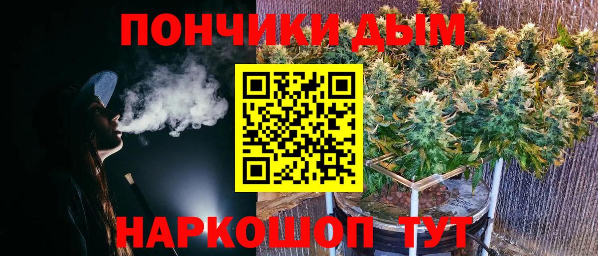 МАРИХУАНА конопля Иркутск